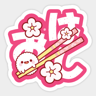 Ohashi Kawaii Sticker